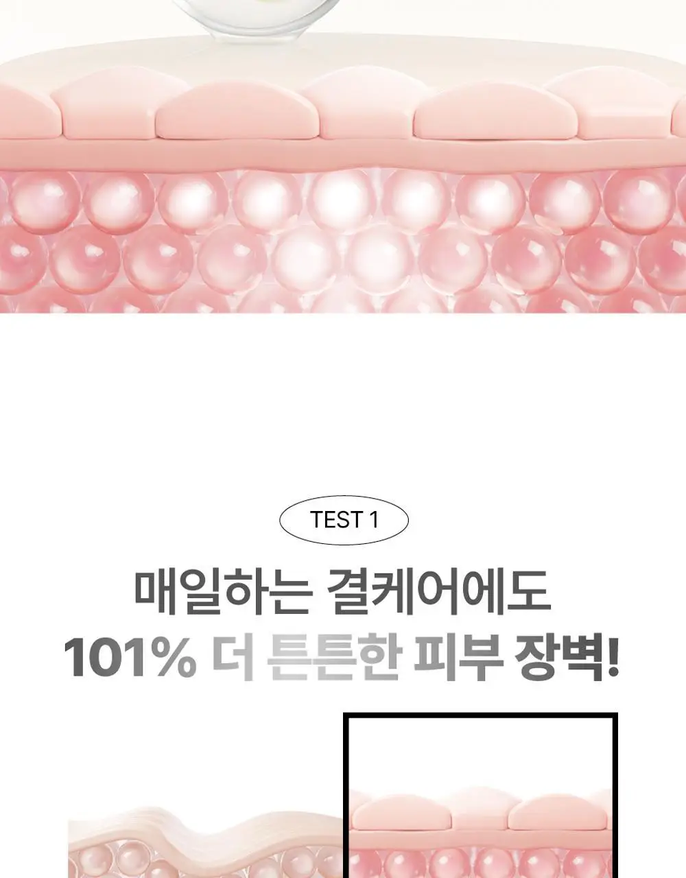 [10ml 소용량] 넘버즈인 4번 세라 필 깐달걀 세럼 소용량 10ml (1ml*10개) 상세페이지 14